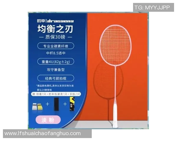 羽毛球新手必看：轻松掌握节奏与技巧的全面入门指南