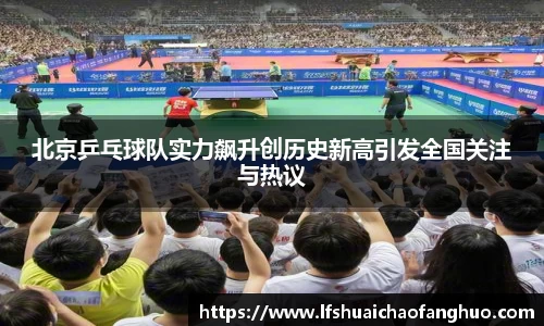 jbo竞博电竞官方网站